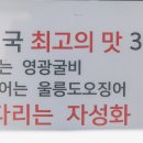 어부네코다리조림대구점 이미지