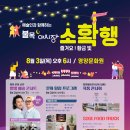 영양문화원 이미지