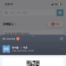 오트톡톡
