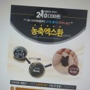 익산S한의원 이미지