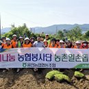 용인농협 이미지