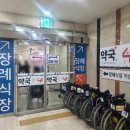 지하철 부암역(온종합병원) 이미지