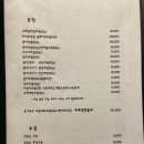 울릉도초밥