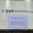 김남주이비인후과의원 이미지