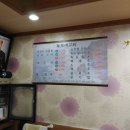 독도회세꼬시