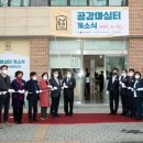 마실터 - 달성군 논공로23길 14 | 마실터