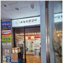 오늘도닭갈비영통경희대점 이미지