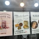 구정커피방