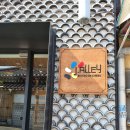 송암골뱅이 네이버블로그