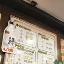 3대족발 이미지