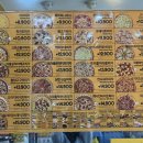 피자스쿨 역삼1동점 이미지