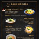국시트멍 네이버블로그