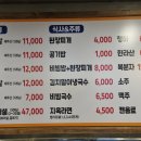 꾸븐 경성대점