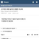 고구려 PC방 이미지