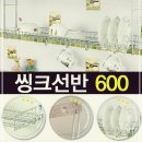씽크와이드 이미지
