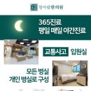 김포청아람한의원 이미지