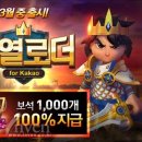 주식회사 앱스 바이오 인벤