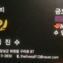 발통의 달인 이미지