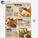 준독 | 삿포로 일일투어, 훗카이도 비에이투어 Nday 일정 및 후기🗾