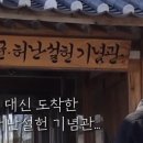 CU강릉교동바른점 이미지