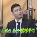 MBC 나혼자산다 이미지