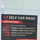 등암세차장