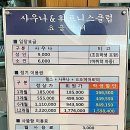 신선사우나휘트니스 이미지