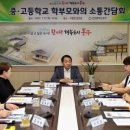 한들방죽공원 이미지