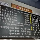 양을촌갈비 이미지