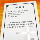 타이어천지 이미지