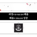 채움태권도 이미지