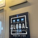 정주한의원 이미지