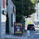 조선비취모텔 - 광산구 무진대로211번길 21-23 | 조선비취모텔