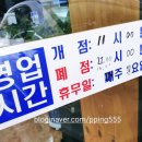 마녀 마라탕마라샹궈 이미지