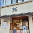 스타벅스천안두정역디티점 | 내돈내산 텐퍼센트커피 두정역점 시그니처라떼 텐퍼샌드 후기