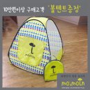 컬리수.모이몰른 이미지