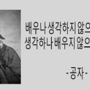 공자수학학원