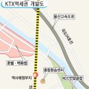 (주)케이씨씨울산공장