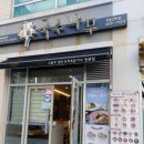 국수나무강동산하점