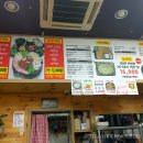 그집쭈꾸미천왕역점