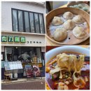 대학로 | 대학로 중식 맛집 청화원 대학로점 솔직후기