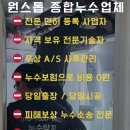 하남 이동화장실 이미지