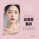 메이릴리의원 이미지