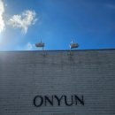 온연프라이빗빌라 | 프라이빗온천 아이랑 온천 &lt;온연 프라이빗 빌라&gt;