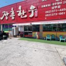 상무진열장