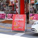 단계정육점 네이버블로그