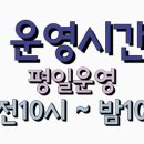 연화신방