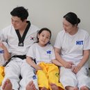 히트 태권도 이미지