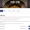 [0] 3박4일 도쿄여행 전 준비해야할 것들