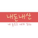 라온참치 이미지